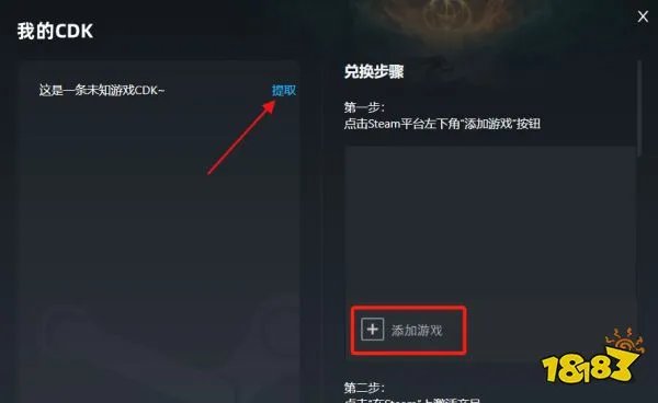 三国志13修改器怎么用 三国志13修改器使用教程
