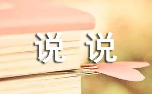 七月的说说