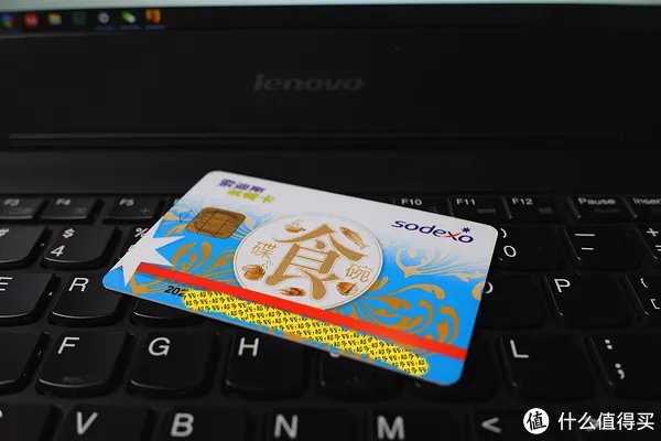 魔都吃吃吃 篇三:如何用公司饭卡吃遍魔都——索迪斯卡介绍与商户推荐
