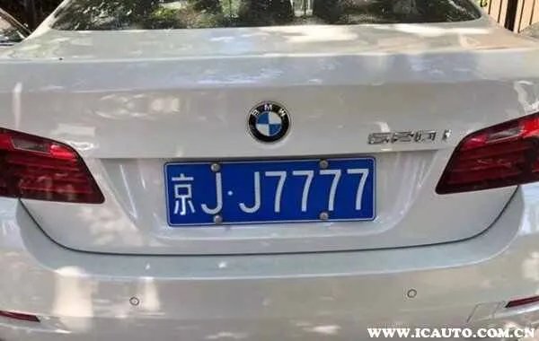 北京买车摇号