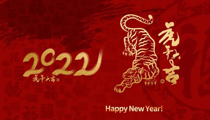 2022年1月黄道吉日一览表