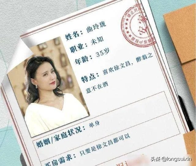曲玲珑