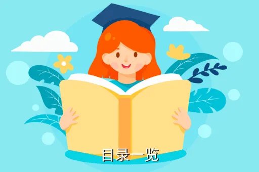 国家普法网,在哪里能找到法律基础知识