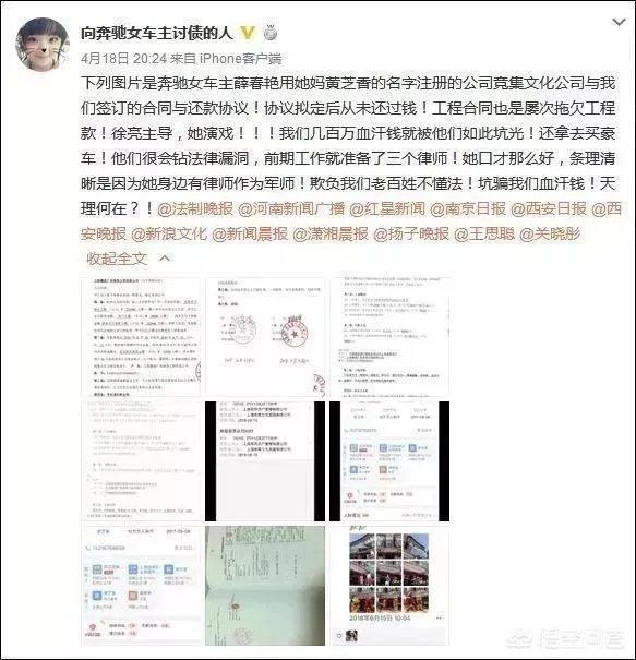 奔驰女车主是一个怎么样的人?