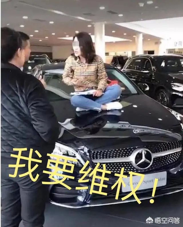 奔驰女车主是一个怎么样的人?