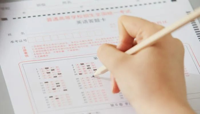 成考多少分过