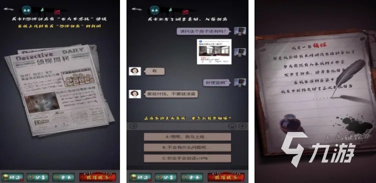盘点世界十大著名心理测试游戏大全 2023心理游戏排行榜前十名