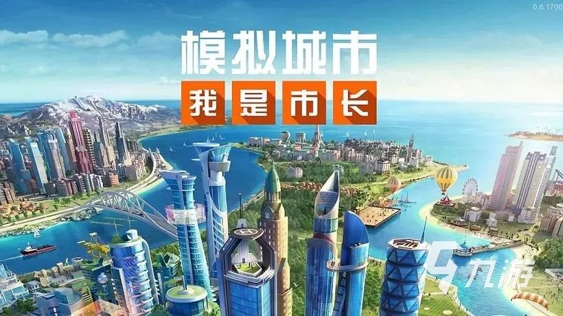 手机安卓游戏排行榜 2023热门的安卓游戏推荐