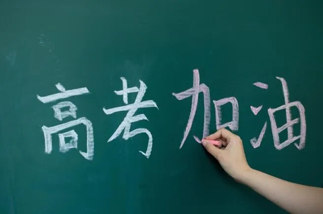 2021高考励志句子唯美简短 2021励志的句子致高考考生简短