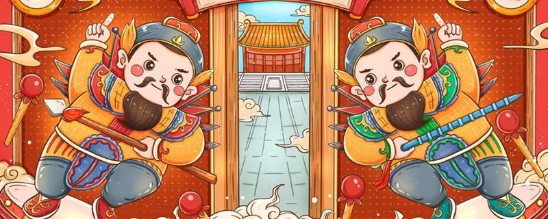 门神怎么贴 门神怎么贴是正确的