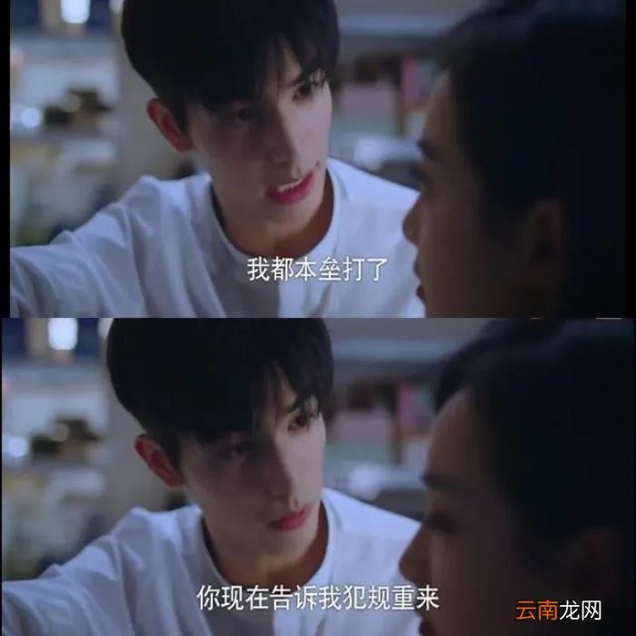 宋威龙深夜发文感慨 宋威龙学历太低了吧