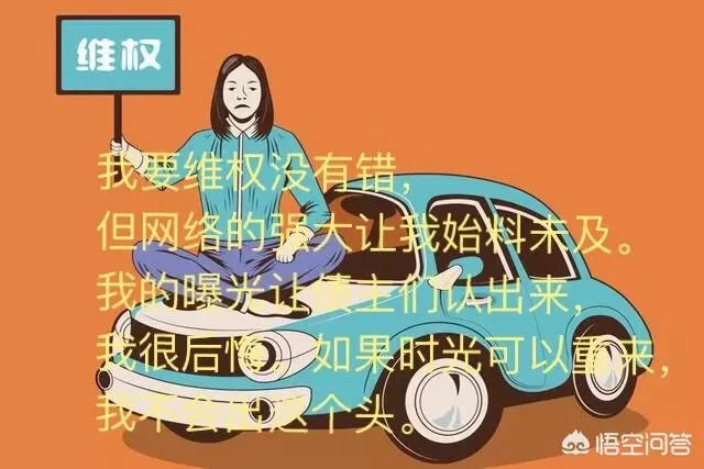 奔驰女车主是一个怎么样的人?