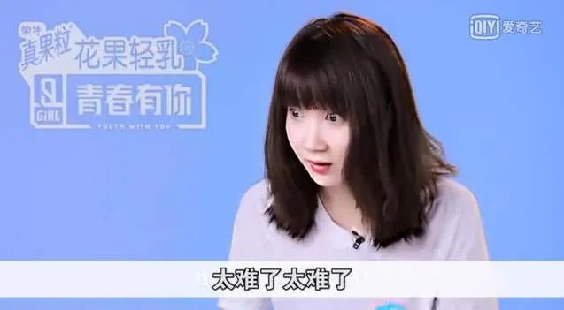 乃万个人资料及经历,青春有你2选手乃万多大了