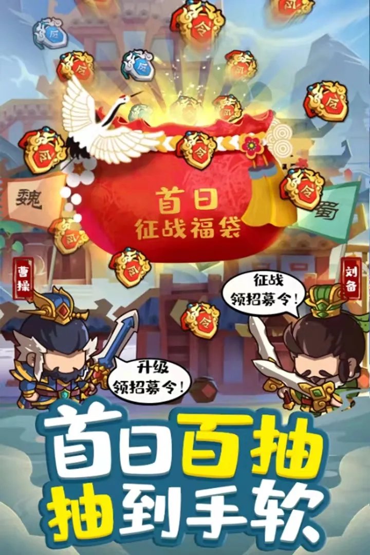 女版三国手游排行榜前十名2021 最新女版三国手游大全推荐