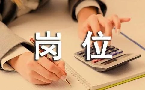 工程监理岗位职责