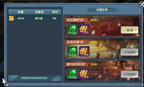 领土争霸