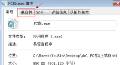 debug assertion failed如何解决