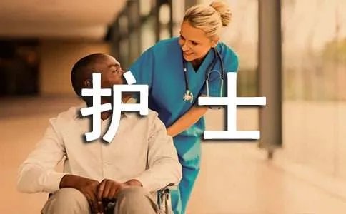 手术室护士个人工作总结