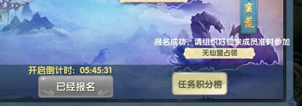领土争霸