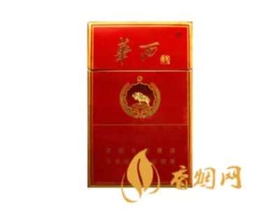 华西村香烟多少钱一包 华西村香烟价格表图大全一览表2020