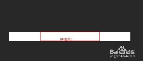 码工助手店招尺寸怎么做?