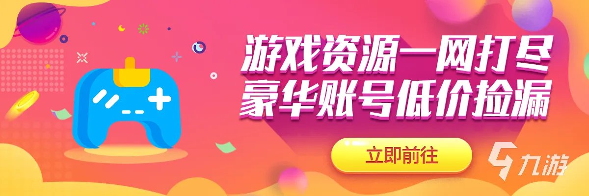 dnf代练接单哪个平台靠谱 靠谱的dnf代练接单推荐
