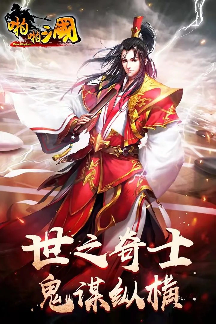 女版三国手游排行榜前十名2021 最新女版三国手游大全推荐