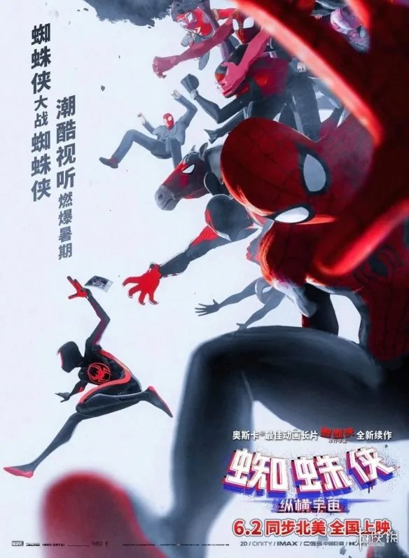 2023年6月电影上映一览表 2023年6月电影院上映的电影有哪些