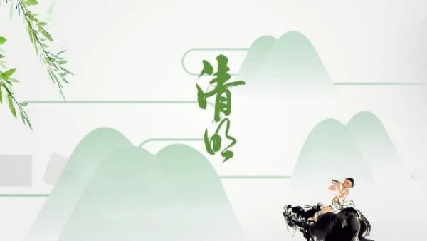 描写清明节的古诗有哪些？