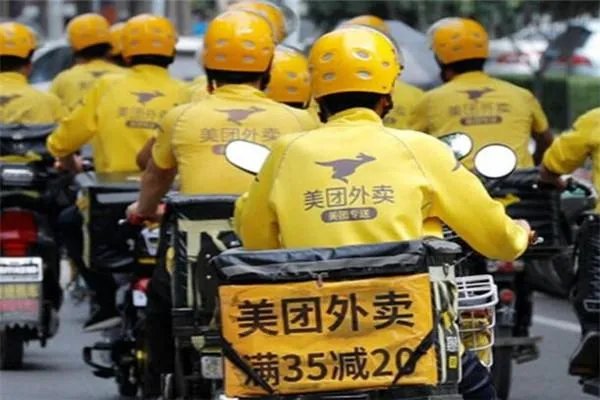 美团APP连续24小时定位,这一行为侵犯了用户的哪些权益?