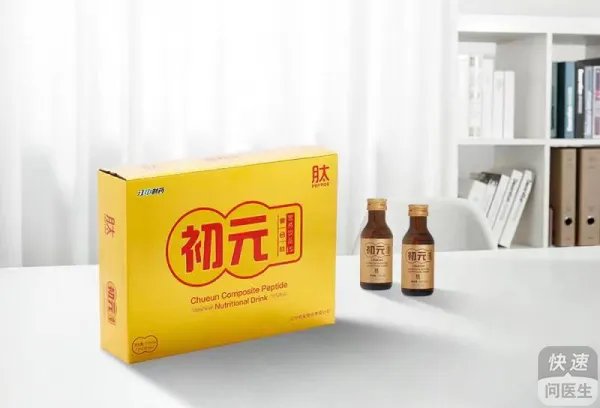 手术后恢复喝江中初元,助你重拾满满元气!