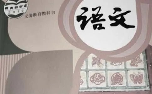 小学三年级上册语文教学计划