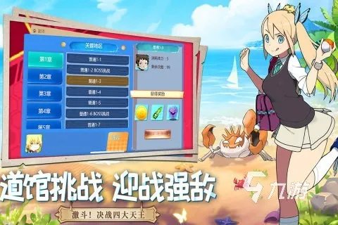 热门的神奇宝贝游戏单机大全 好玩的神奇宝贝游戏有哪些2023