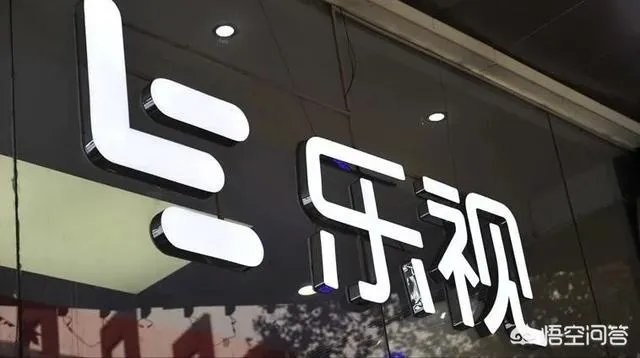 乐视电影的近况如何?