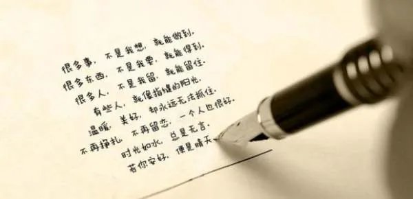 你做过最浪漫的事情是什么？