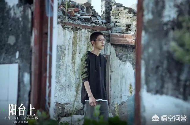 周冬雨新片为什么叫《阳台上》？