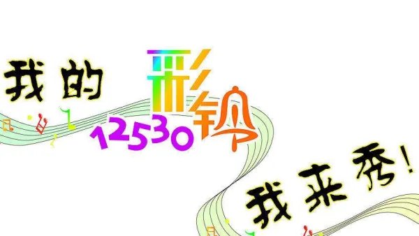 电话很急促的嘟嘟嘟