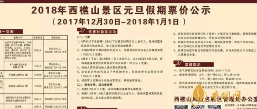 沈阳啤酒节门票多少钱？精选最新票价和购票攻略！