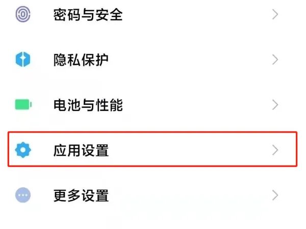 手机文件夹加密码怎么设置