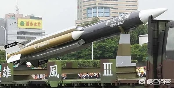 雄风3导弹