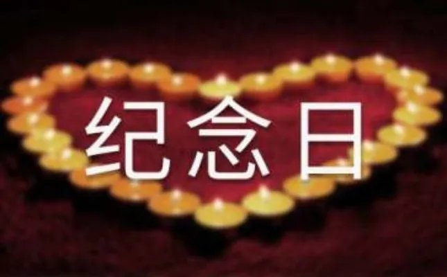 相识一年纪念日的句子