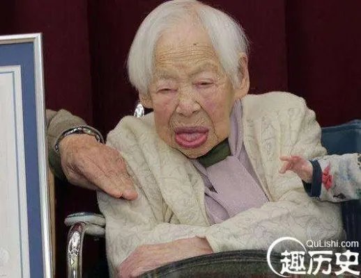 世界上最长寿的女性,大川美佐绪,那么她究竟是活了多少岁呢?