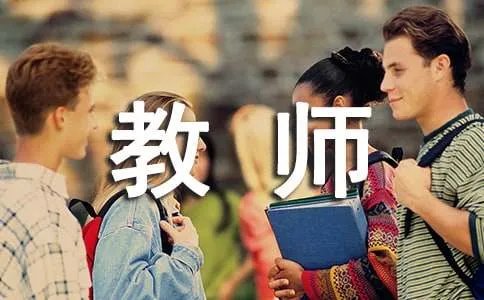 美术教师工作总结
