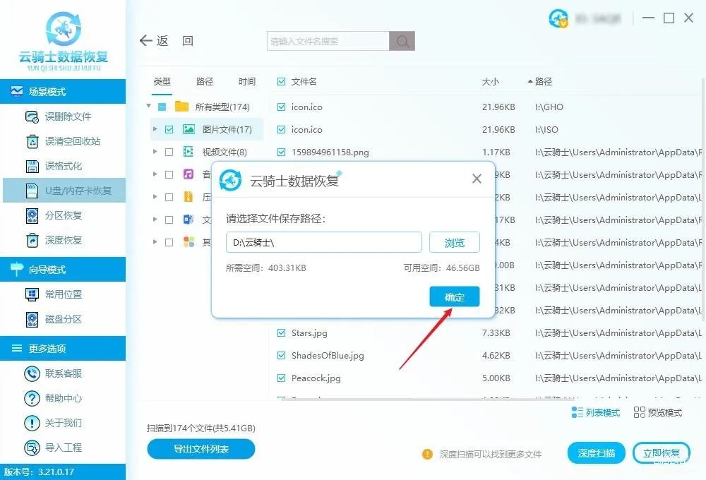 u盘文件隐藏了怎么显示出来(u盘文件被隐藏3种恢复方法)