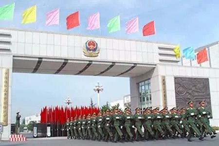 中国人民武装警察部队学院怎么样?