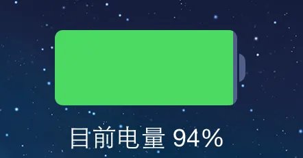 iOS 8.4.1耗电严重怎么解决？