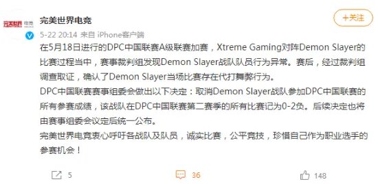 晨报:《速度与激情9》内地票房破5亿 《Dota2》战队代打处罚公布