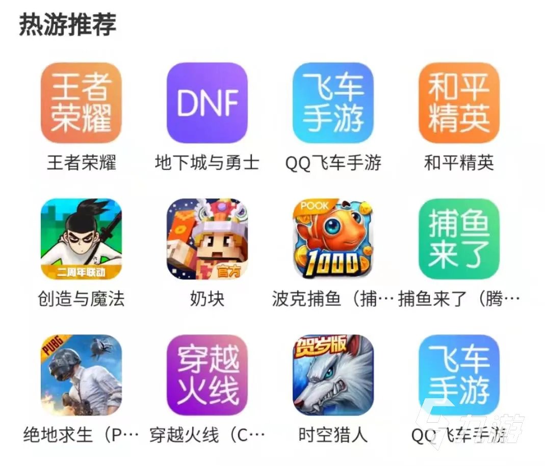 dnf代练接单哪个平台靠谱 靠谱的dnf代练接单推荐