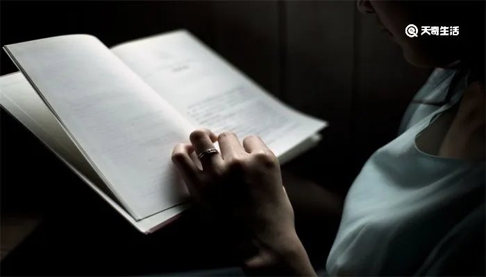学如逆水行舟的下一句