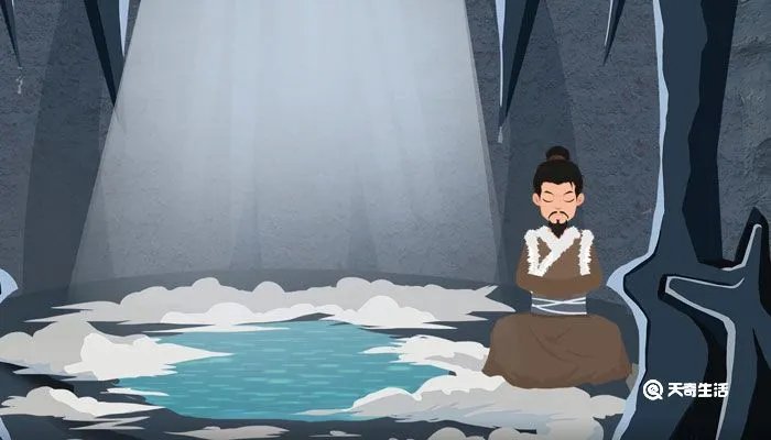 苏武牧羊翻译